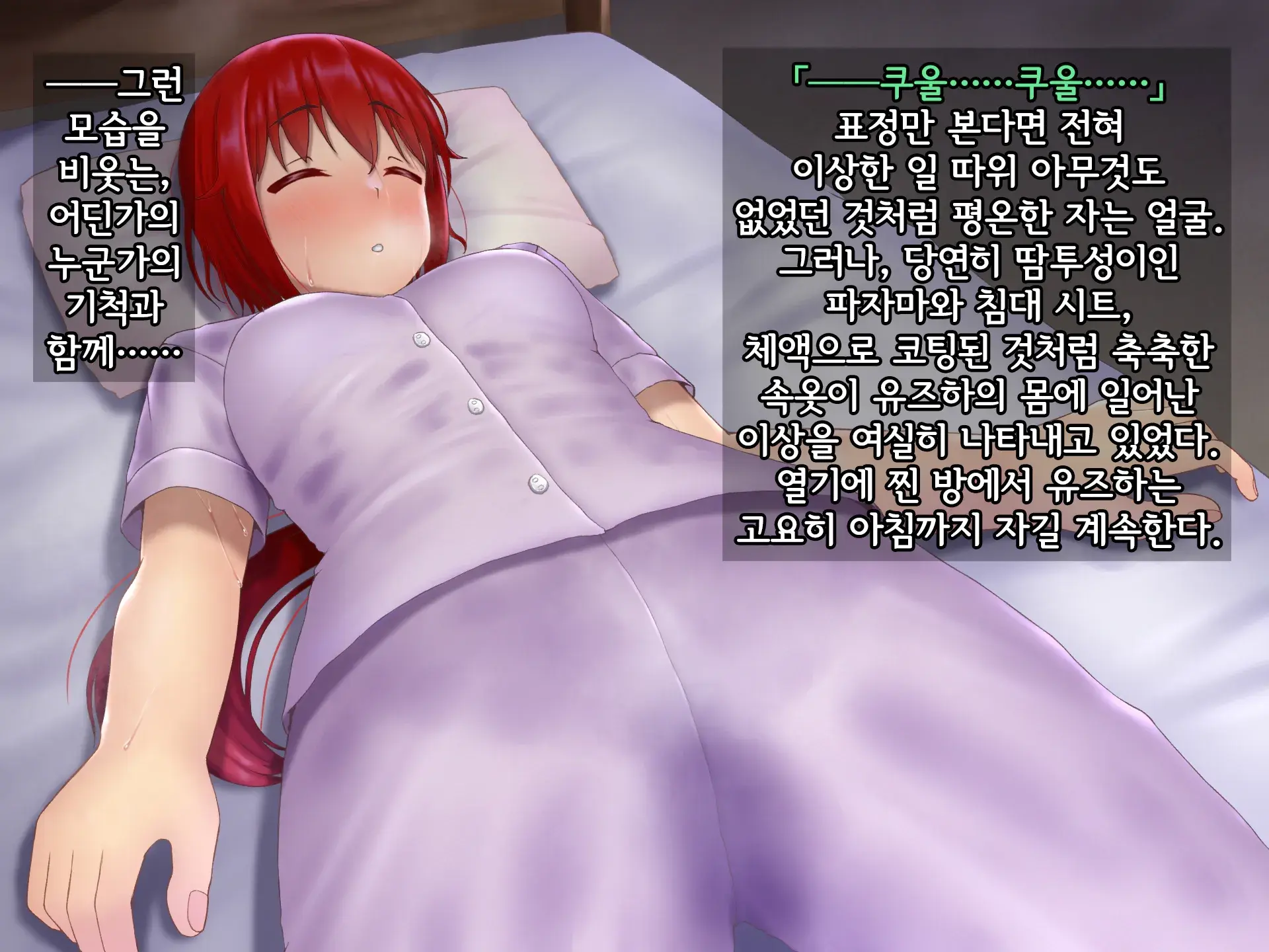 Kisou Seiki Asteria 2 Gyakushin No Gyaida En 휘장성희 아스텔리아2